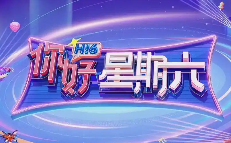 高清画质无广告 每日更新热漫推荐